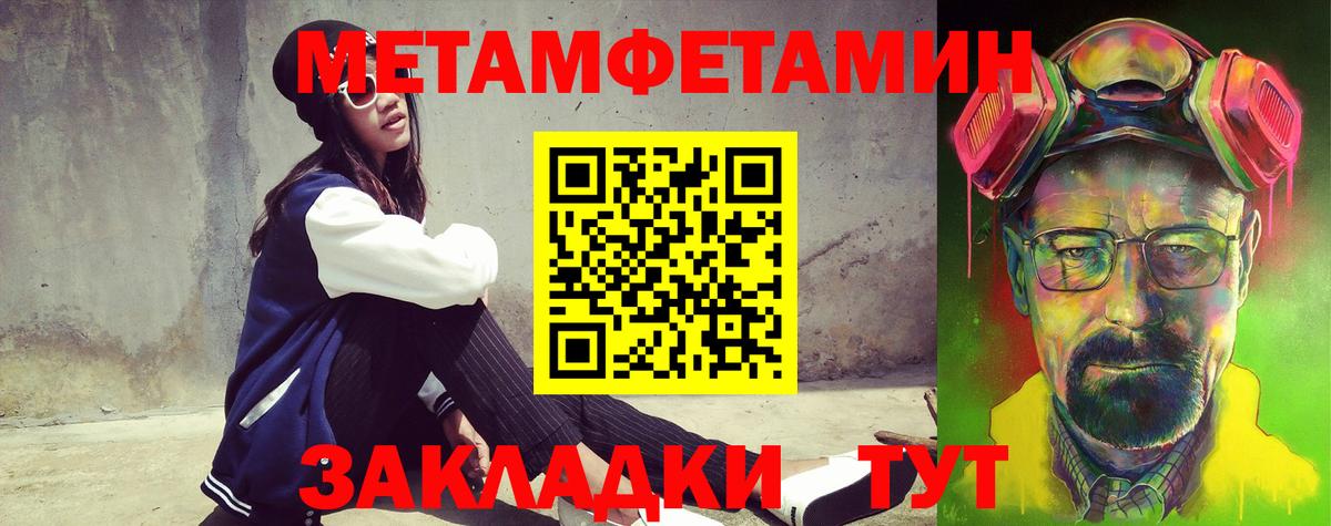 Обнинск  АМФ Premium  АМФЕТАМИН  Вход с VPN 