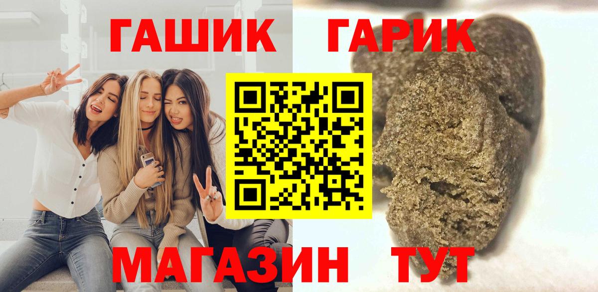 Обнинск  ГАШ ice o lator  Гашиш индика сатива  Вход с VPN 