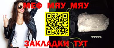 прущие крисы Нарткала