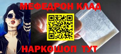 прущие крисы Нарткала