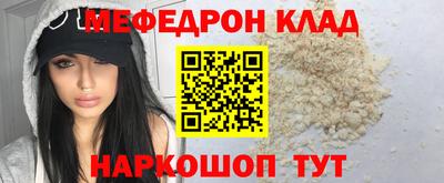 прущие крисы Нарткала