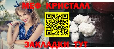экстази Наро-Фоминск