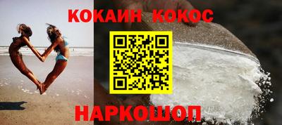 экстази Наро-Фоминск