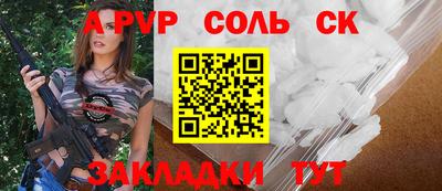 a pvp Нальчик