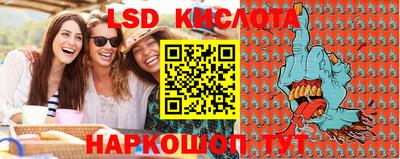 экстази Наро-Фоминск