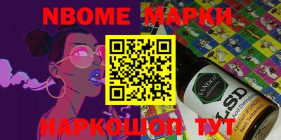 экстази Наро-Фоминск