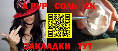 a pvp Нальчик