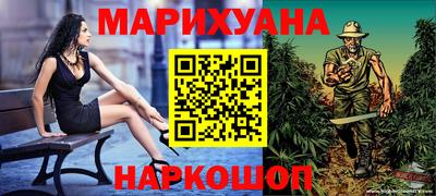 экстази Наро-Фоминск