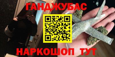 прущие крисы Нарткала
