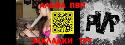 a pvp Нальчик