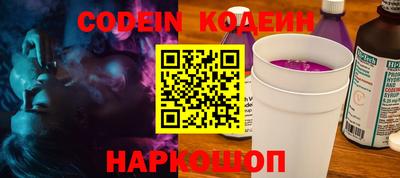 прущие крисы Нарткала