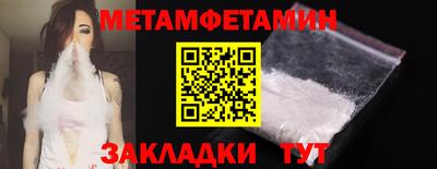 прущие крисы Нарткала