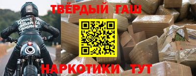 прущие крисы Нарткала