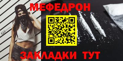 прущие крисы Нарткала