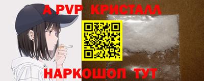 прущие крисы Нарткала