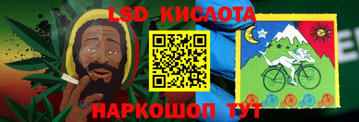 Лсд 25 экстази ecstasy Обнинск
