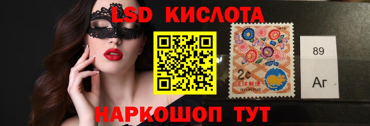Лсд 25 экстази ecstasy  Вход с VPN  LSD-25 экстази кислота  Обнинск 