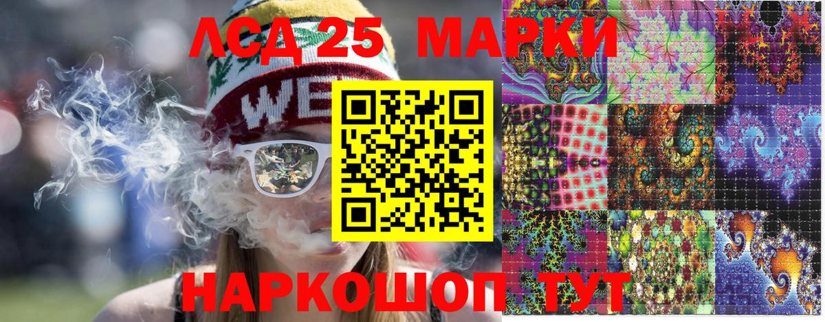 Марки NBOMe 1,8мг  Вход с VPN  Обнинск 