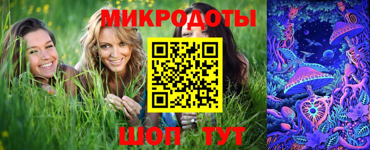 Псилоцибиновые грибы Magic Shrooms Обнинск