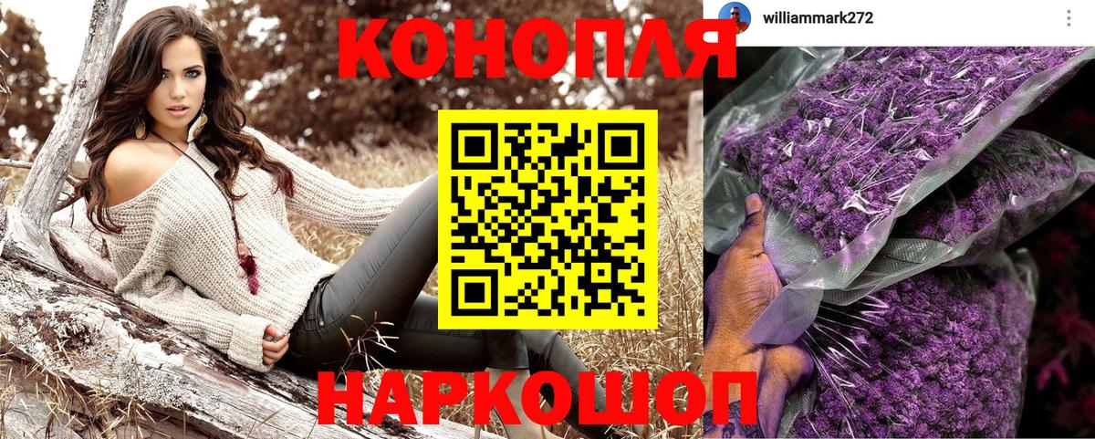 Обнинск  Каннабис семена  Вход с VPN  Каннабис LSD WEED 